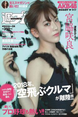 蛇蝎美人